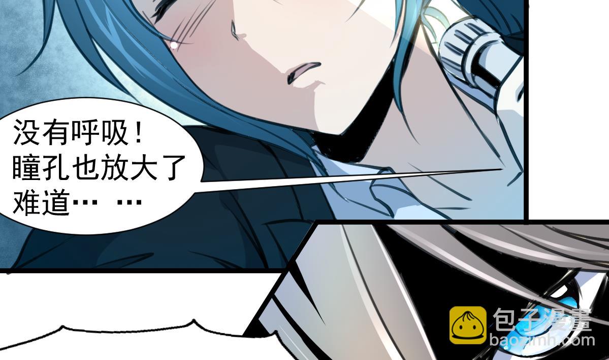 第76话 警察姐姐死啦？！-第78话