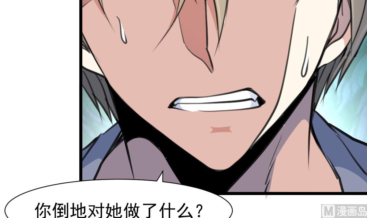 第76话 警察姐姐死啦？！-第78话