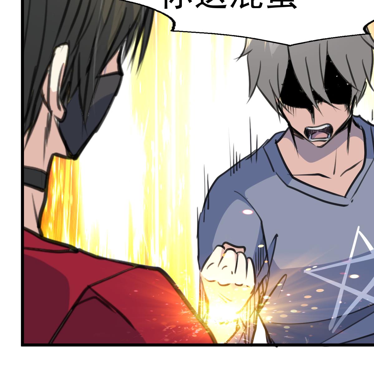 第76话 警察姐姐死啦？！-第78话