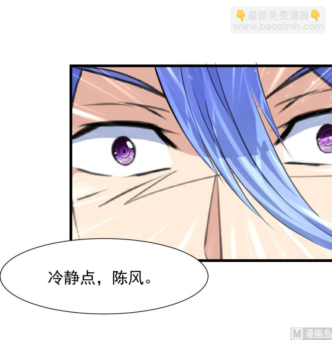 第76话 警察姐姐死啦？！-第78话