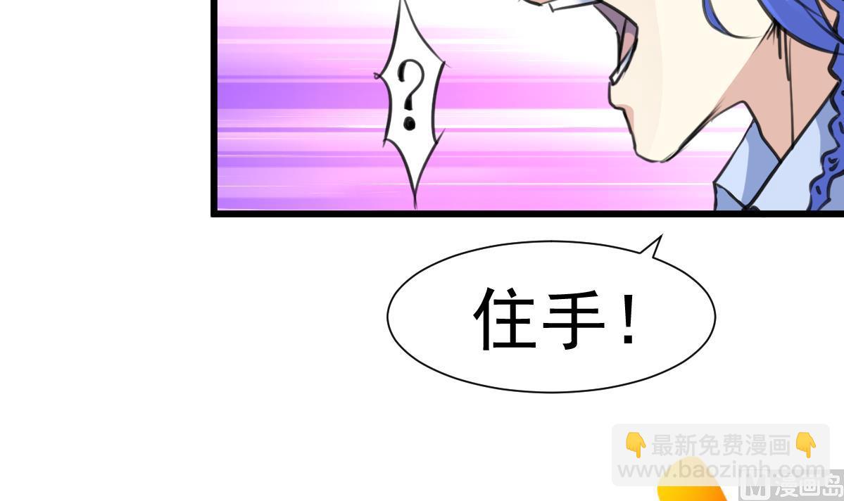 第76话 警察姐姐死啦？！-第78话