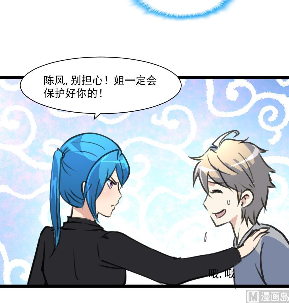 第78话 古董街一奇葩。-第80话