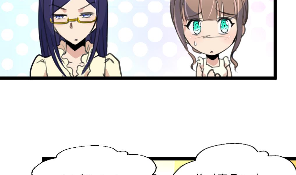 第78话 古董街一奇葩。-第80话