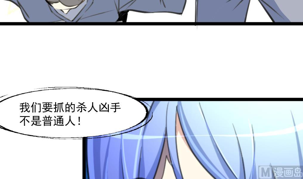 第78话 古董街一奇葩。-第80话