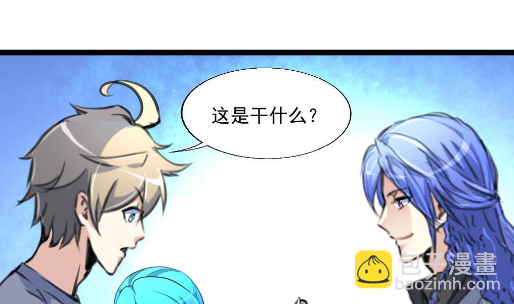 第80话 危险的目标。-第82话