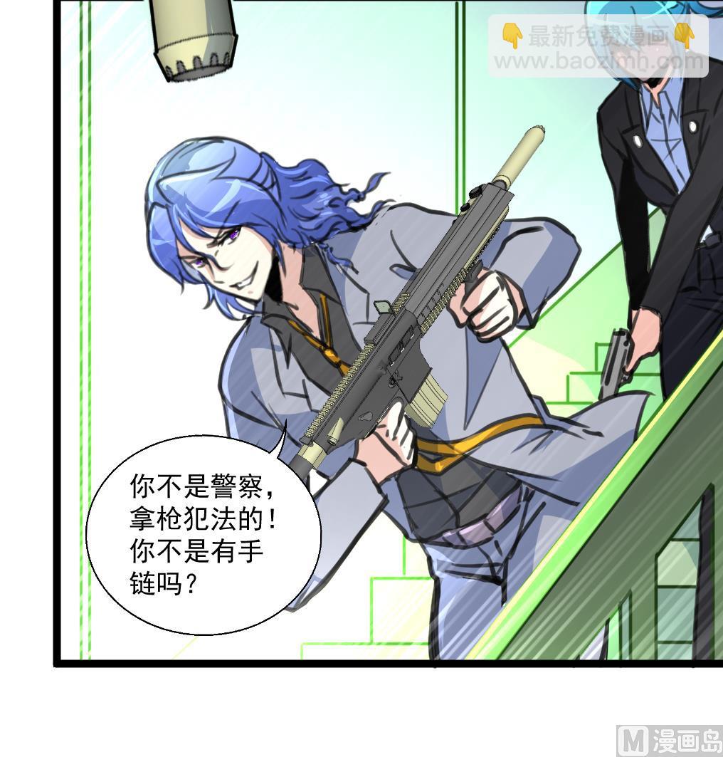 第80话 危险的目标。-第82话