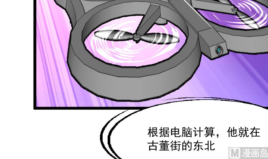 第80话 危险的目标。-第82话