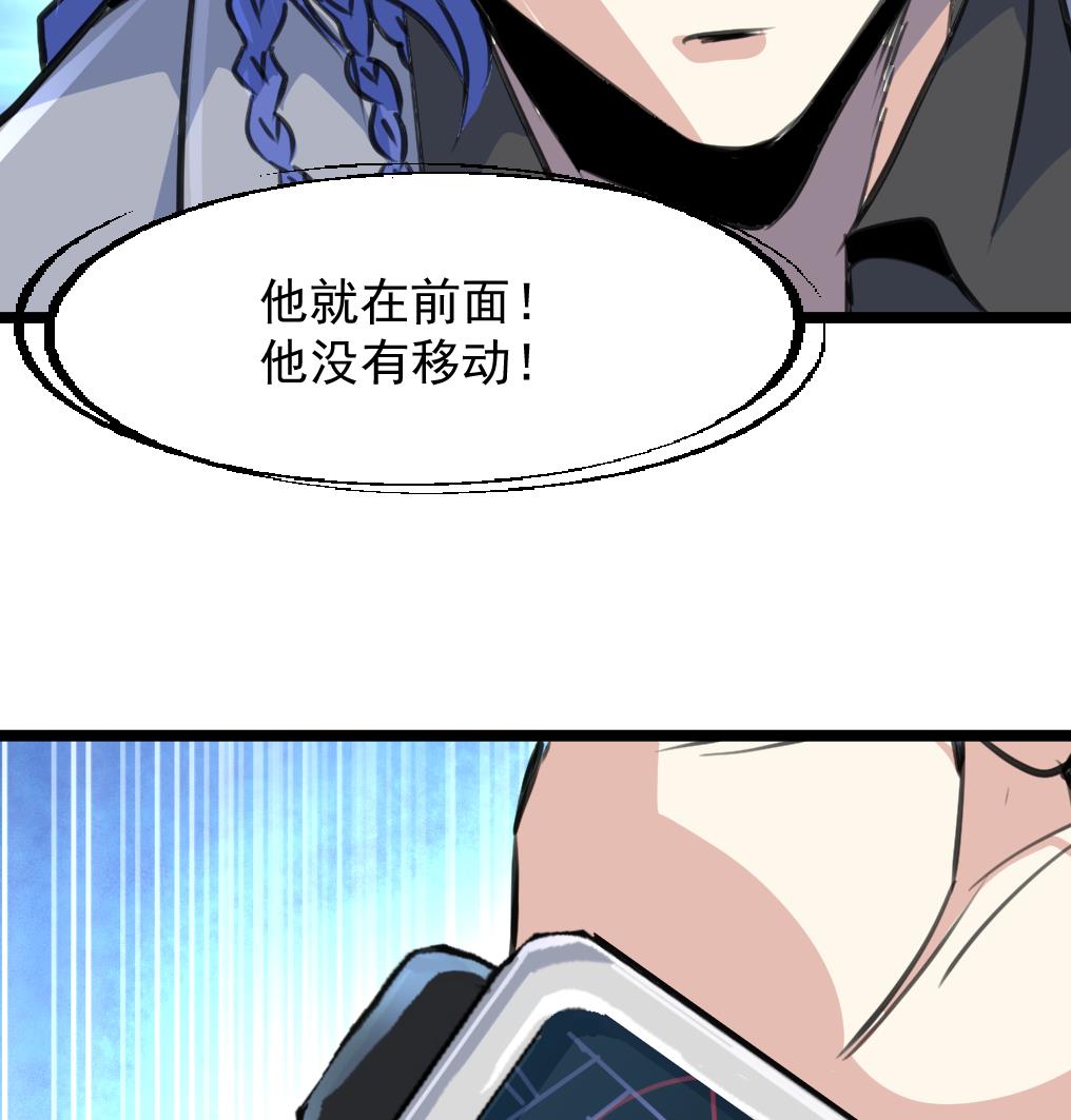 第80话 危险的目标。-第82话