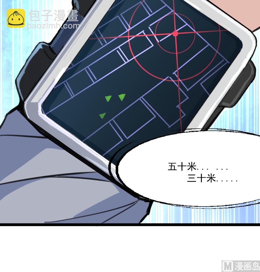 第80话 危险的目标。-第82话