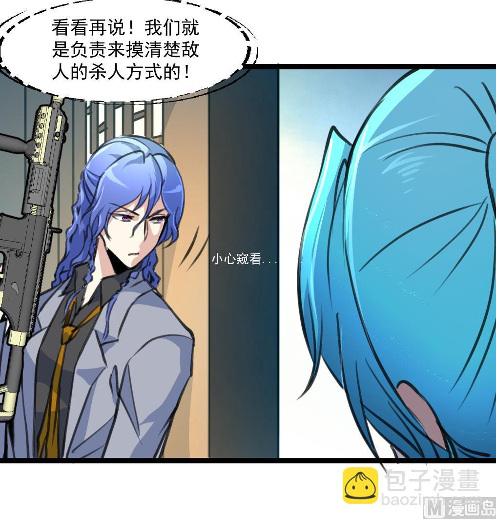 第80话 危险的目标。-第82话