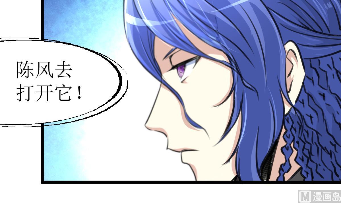 第82话 小敏出手了！-第84话