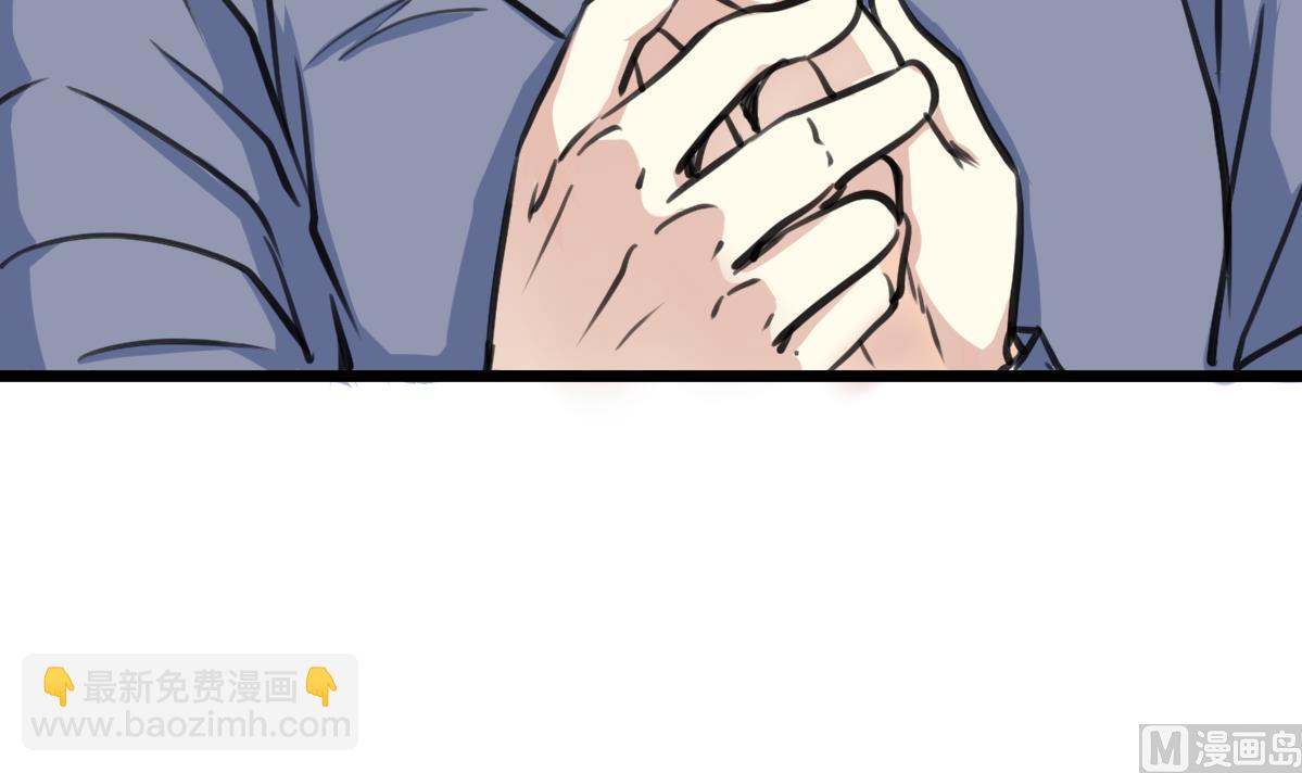 第82话 小敏出手了！-第84话