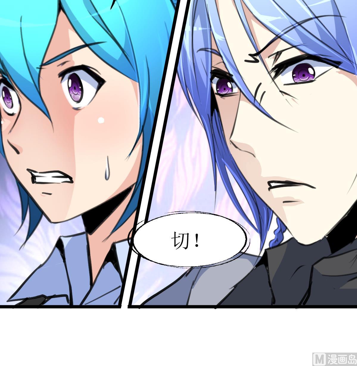 第82话 小敏出手了！-第84话