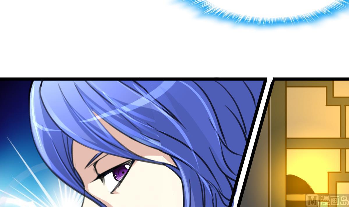 第82话 小敏出手了！-第84话