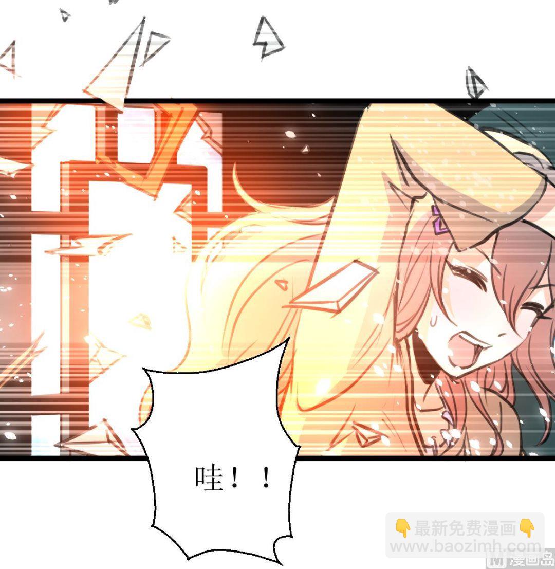 第82话 小敏出手了！-第84话