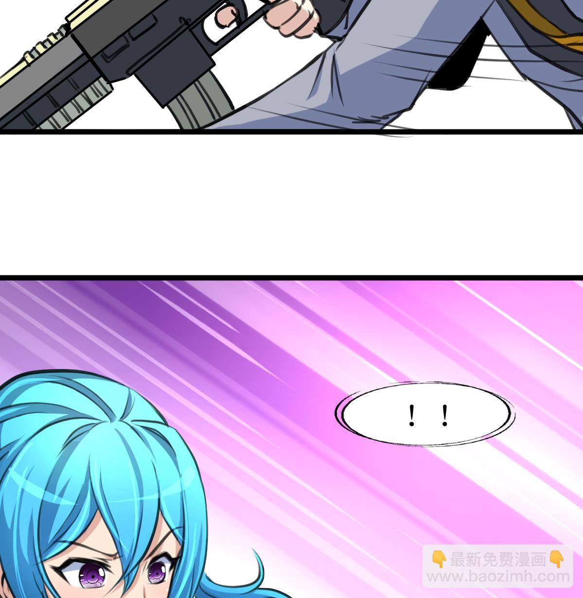 第82话 小敏出手了！-第84话