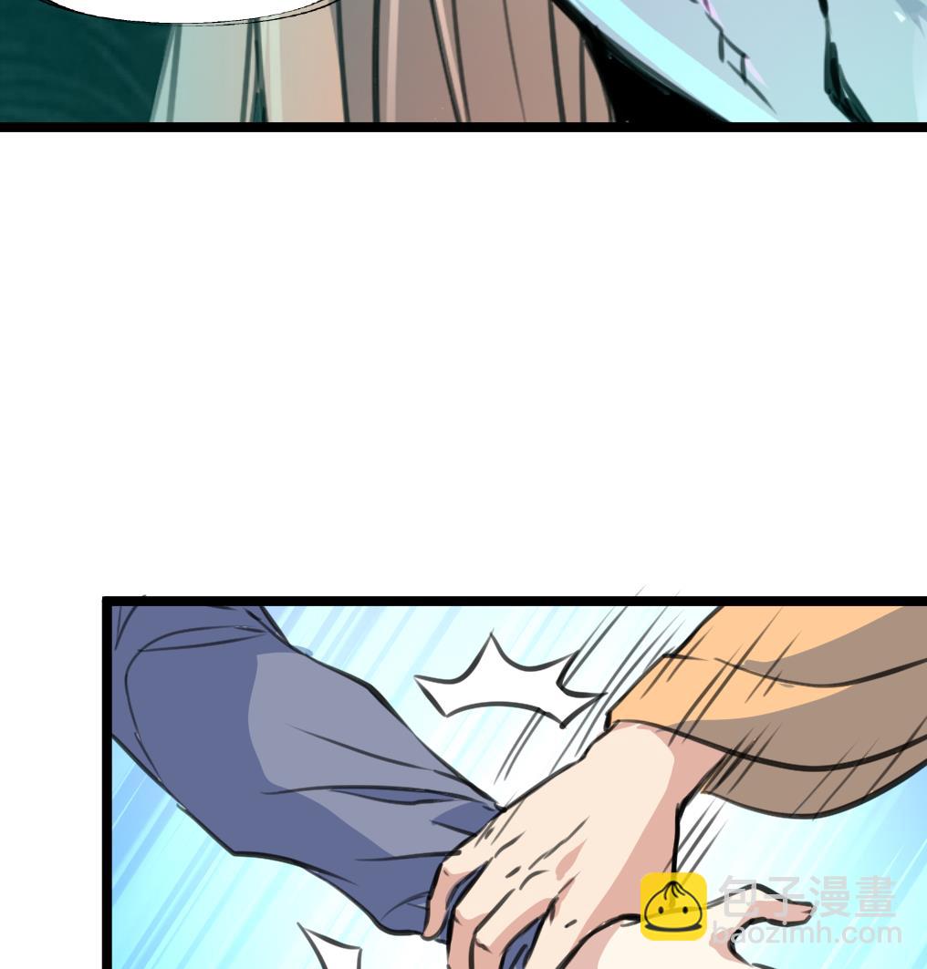 第86话 谁是凶手？-第88话