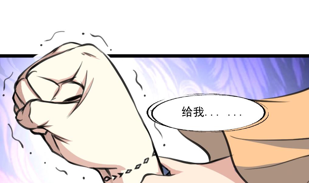 第86话 谁是凶手？-第88话