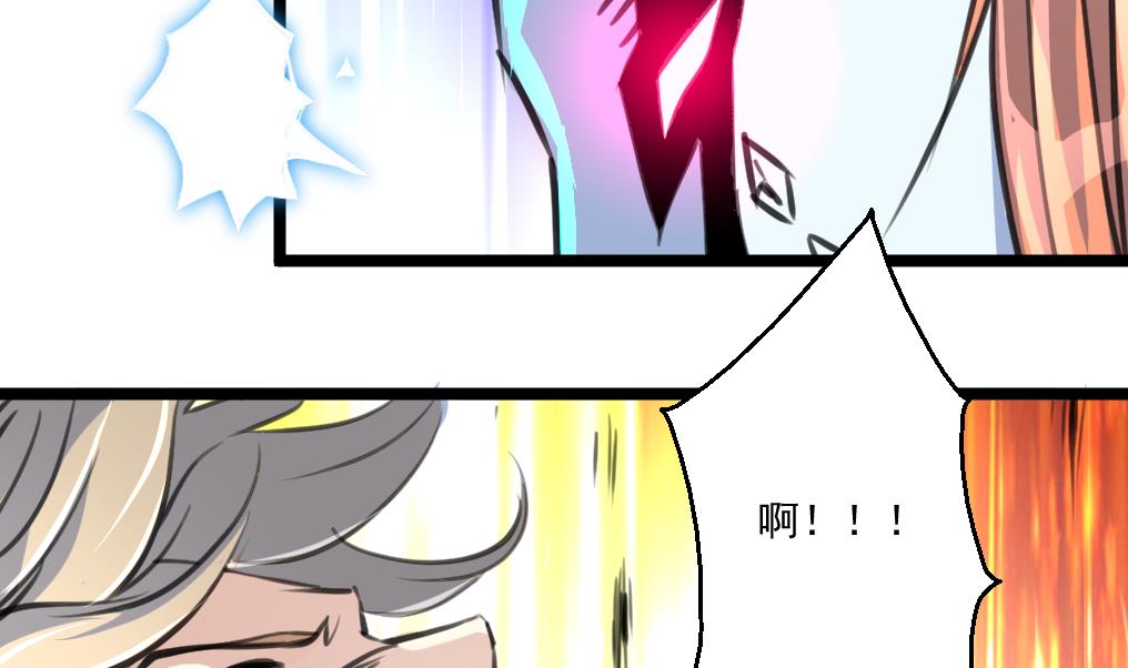 第86话 谁是凶手？-第88话