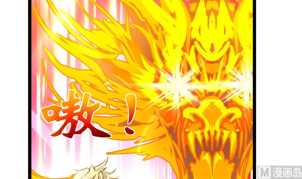 第86话 谁是凶手？-第88话