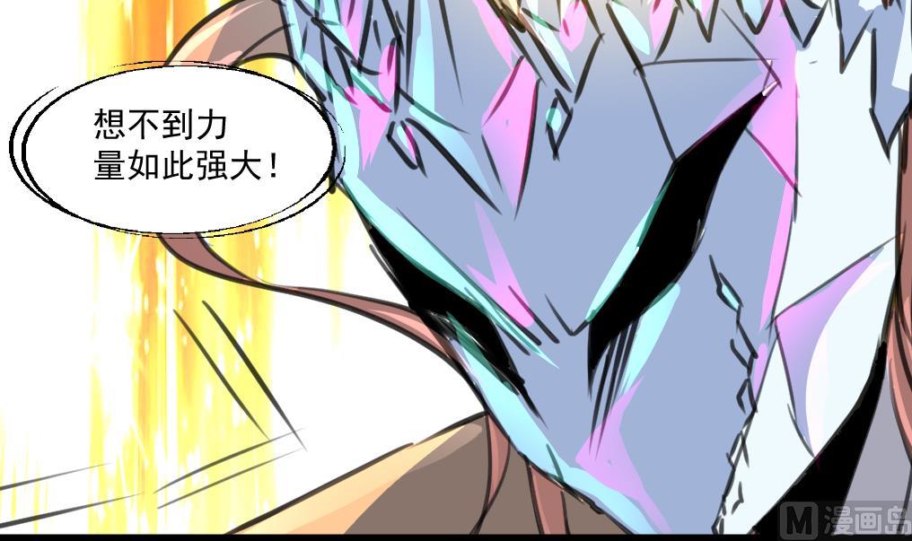 第86话 谁是凶手？-第88话