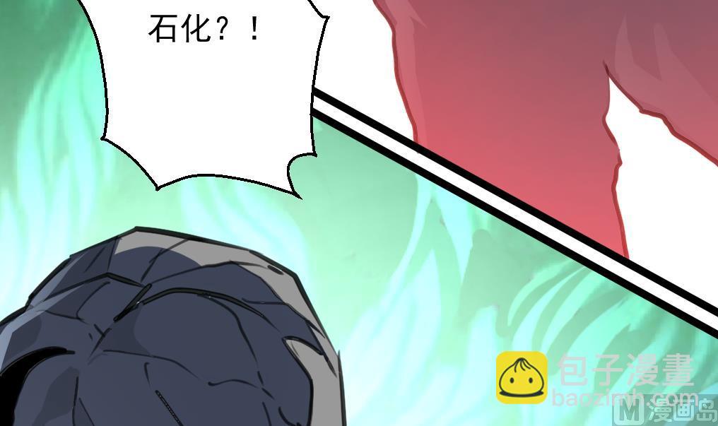 第86话 谁是凶手？-第88话