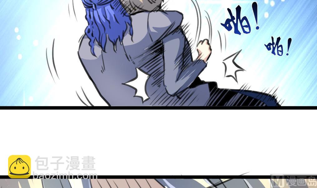 第88话 隐藏的计划。-第90话