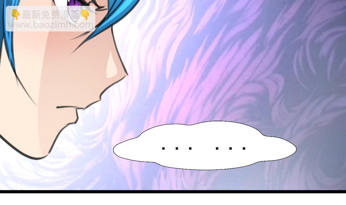 第90话 小敏的真实身份！-第92话