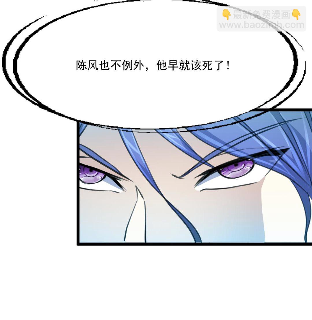 第90话 小敏的真实身份！-第92话