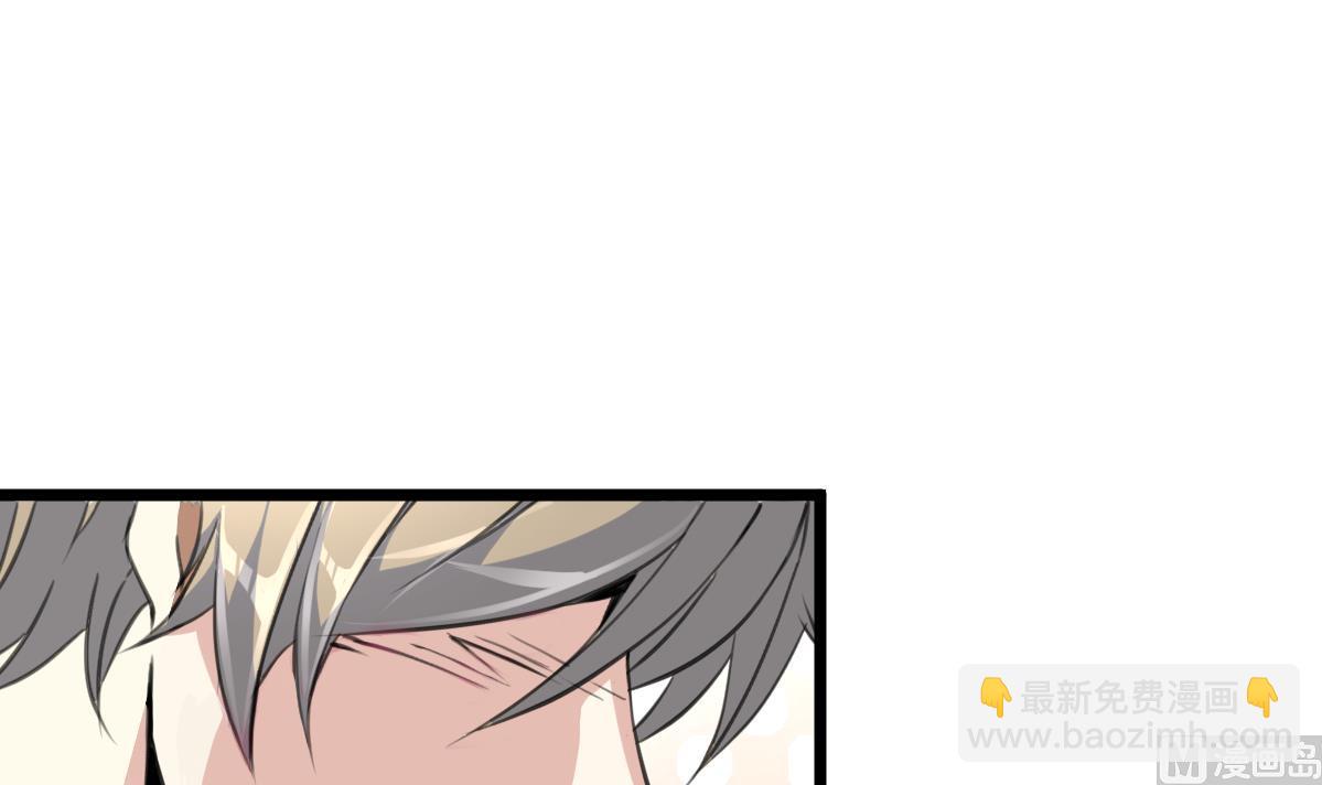 第90话 小敏的真实身份！-第92话