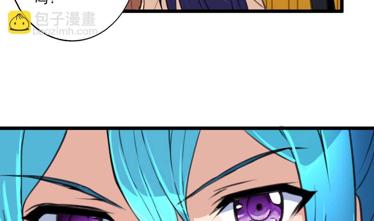 第90话 小敏的真实身份！-第92话