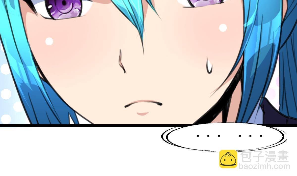 第90话 小敏的真实身份！-第92话