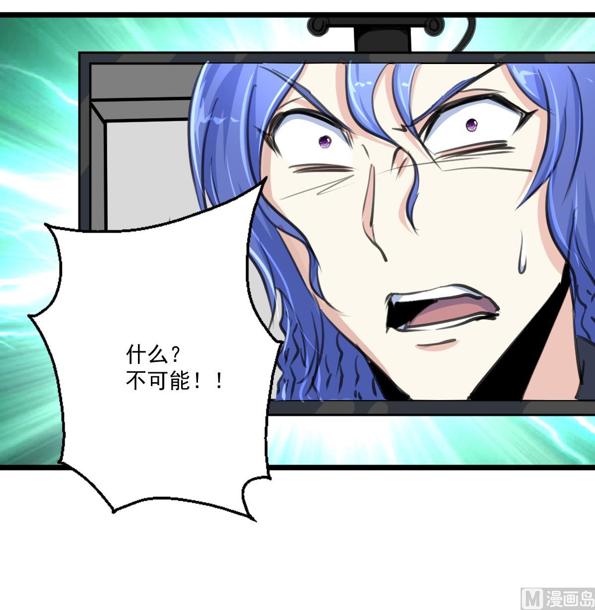 第92话 陈风的抉择！-第94话