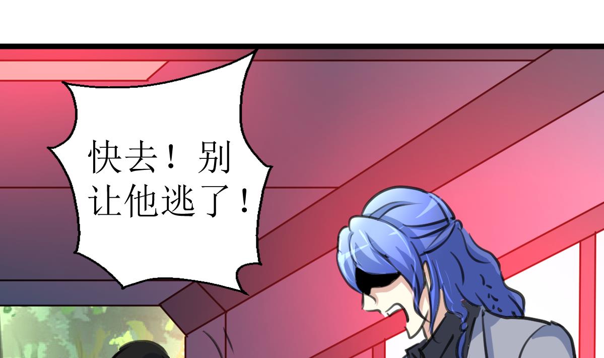 第92话 陈风的抉择！-第94话