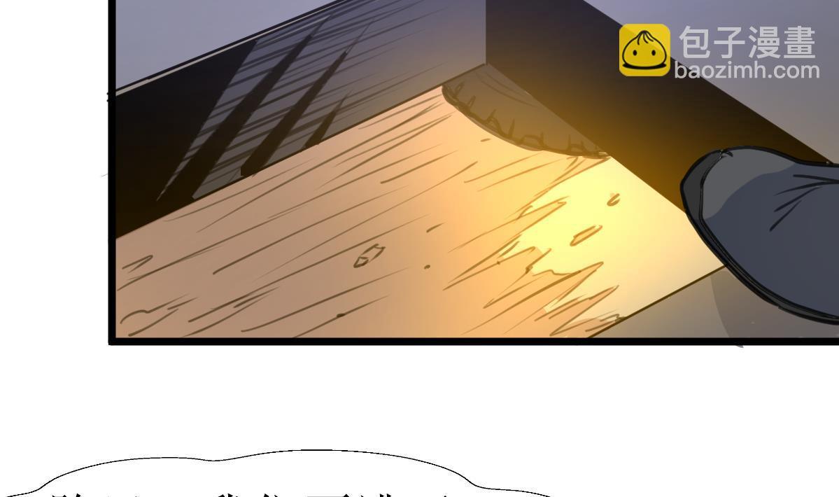 第92话 陈风的抉择！-第94话