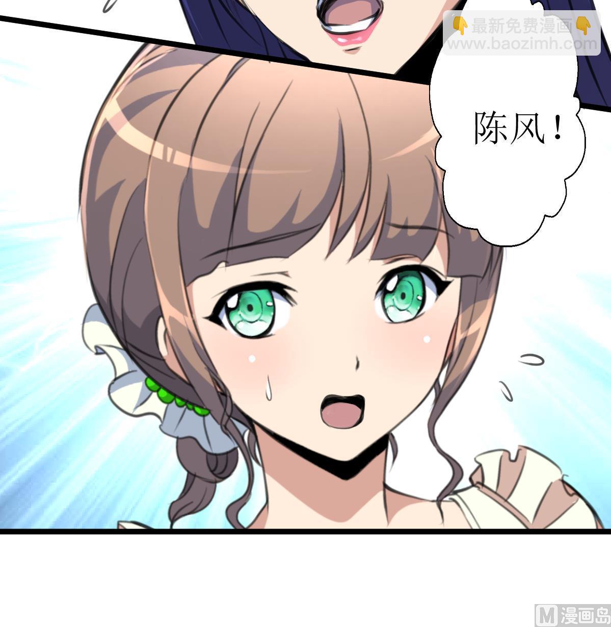 第92话 陈风的抉择！-第94话