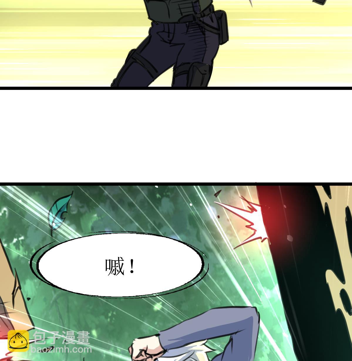 第92话 陈风的抉择！-第94话