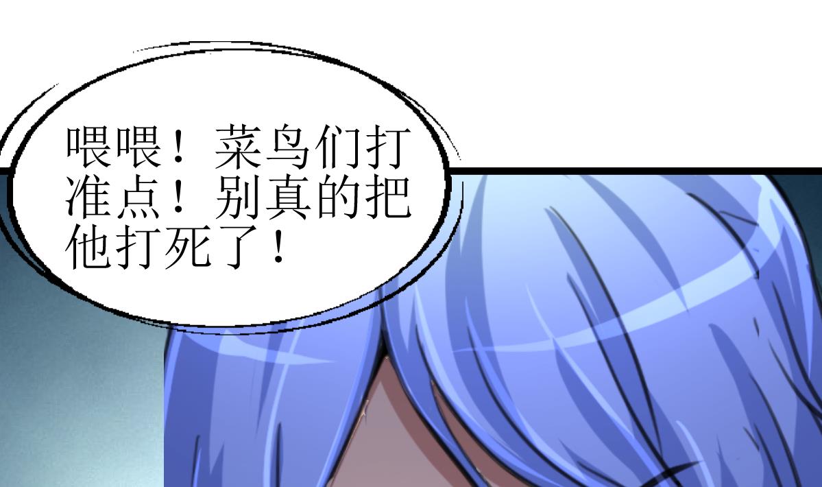 第92话 陈风的抉择！-第94话