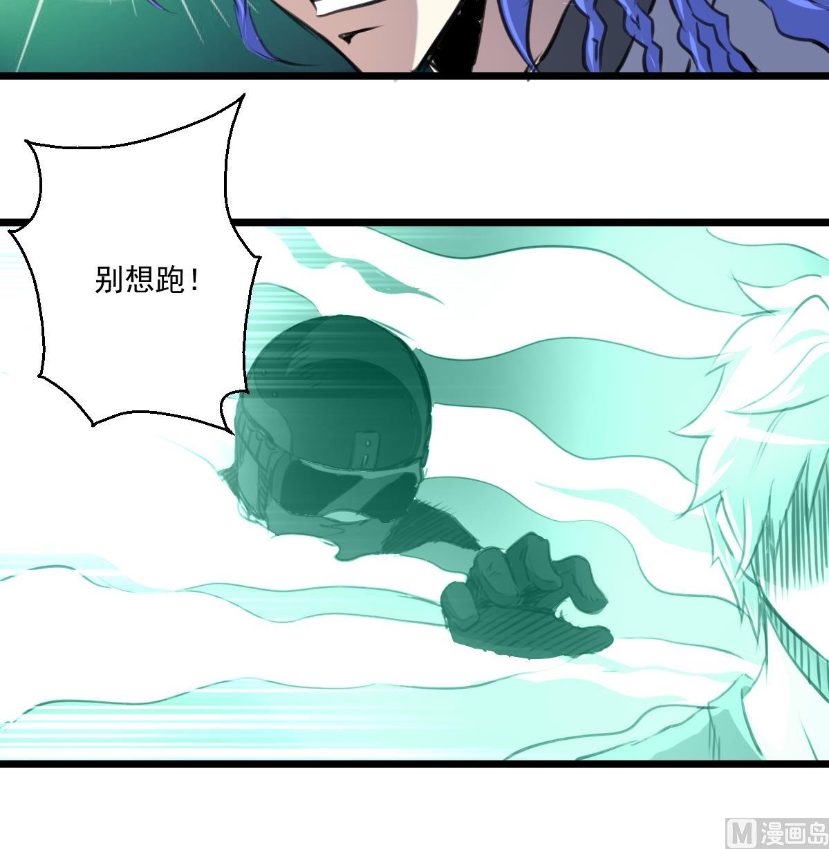 第94话 总有例外&hellip;&hellip;-第96话