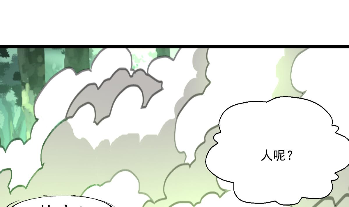 第94话 总有例外&hellip;&hellip;-第96话