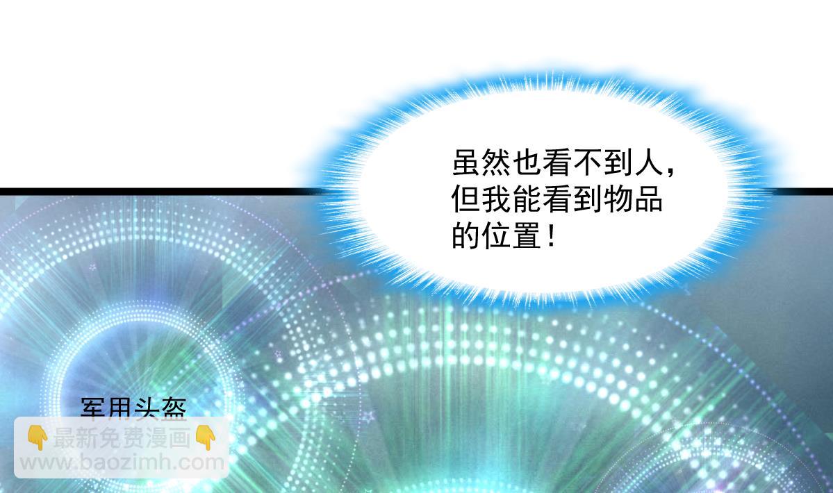 第94话 总有例外&hellip;&hellip;-第96话