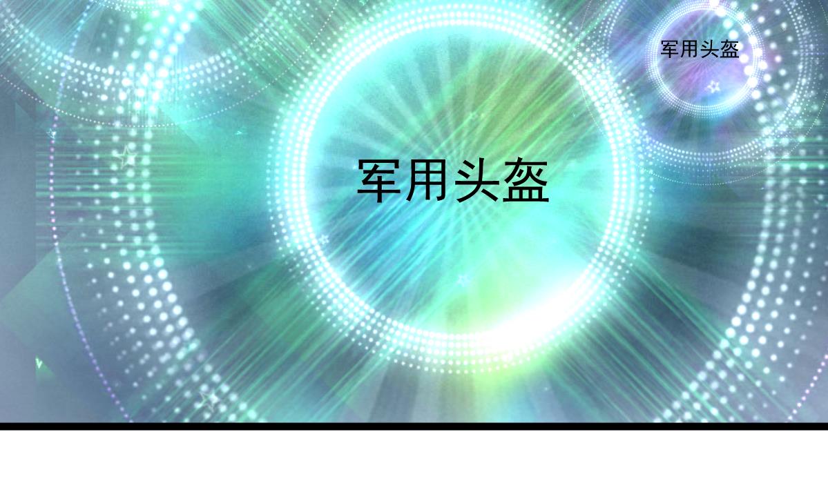 第94话 总有例外&hellip;&hellip;-第96话