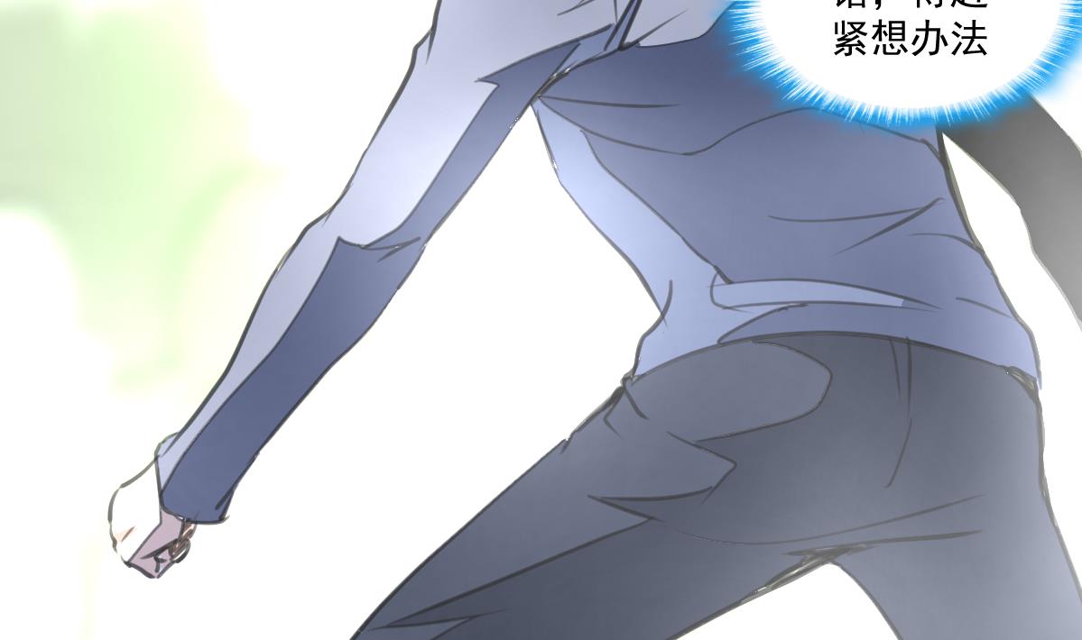 第94话 总有例外&hellip;&hellip;-第96话