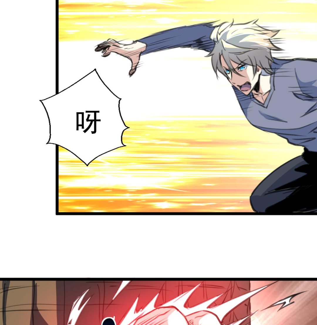 第94话 总有例外&hellip;&hellip;-第96话