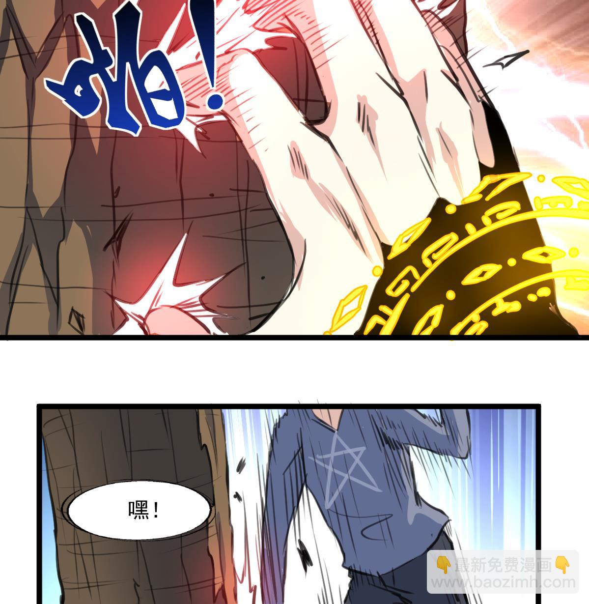 第94话 总有例外&hellip;&hellip;-第96话