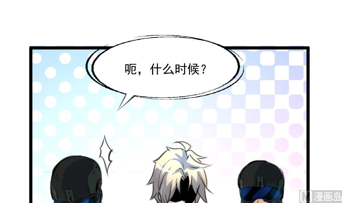 第94话 总有例外&hellip;&hellip;-第96话