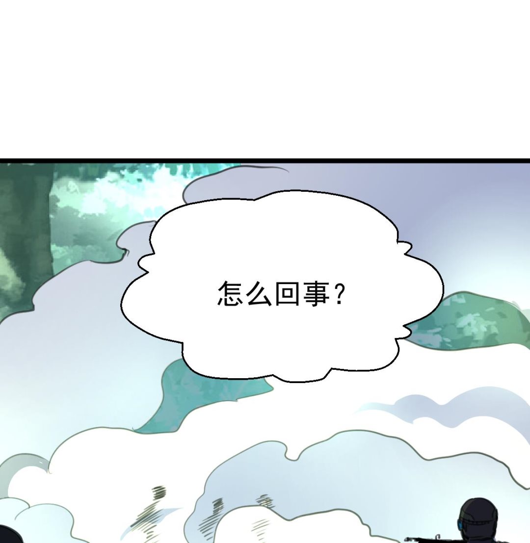 第94话 总有例外&hellip;&hellip;-第96话