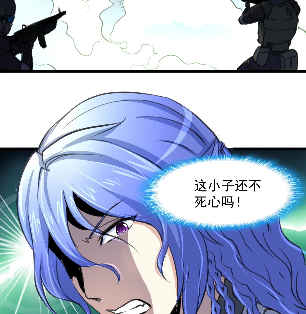 第94话 总有例外&hellip;&hellip;-第96话