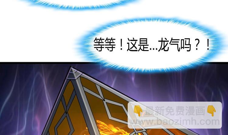 第10话 神秘手链。-第10话