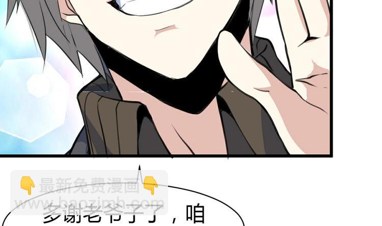 第10话 神秘手链。-第10话